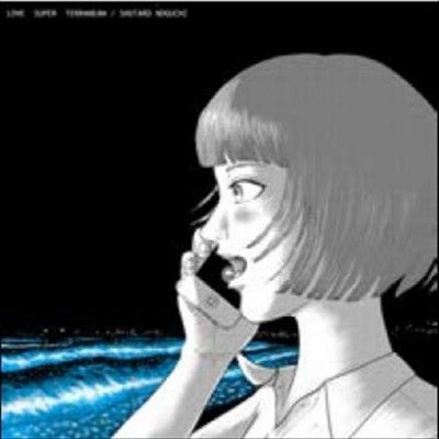 Shutaro Noguchi - Love Super Terranean (Vinyl)