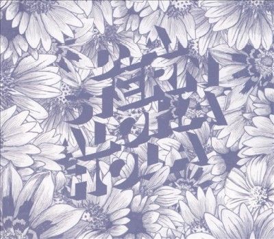D.A. Stern - Aloha Hola (CD)