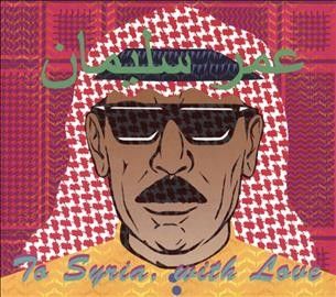 Omar Souleyman - To Syria With Love (CD)