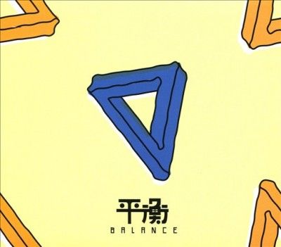 Elephant Gym - Balance (CD)