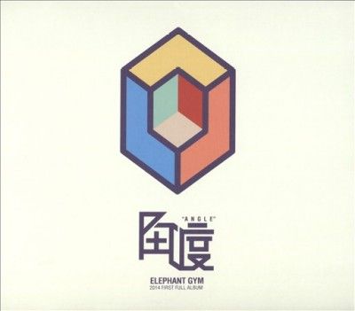 Elephant Gym - Angle (CD)