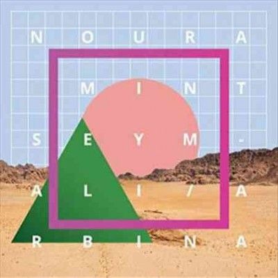 Arbina (Vinyl / 12" Album)