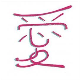 2000! (Vinyl / 12" Album)