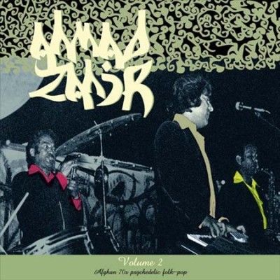 Ahmad Zahir - Afghan 70s Psychedelic Folk Pop V2 (Vinyl)