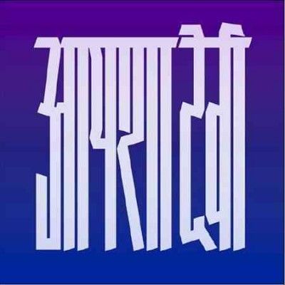 Aisha Devi - Of Matter And Spirit (Vinyl)