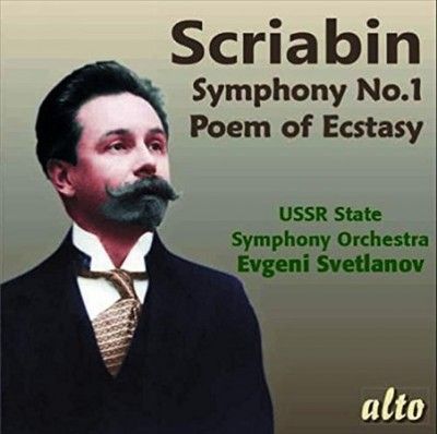 Evgeni Svetlanov - Scriabin: Sym No 1 Poem Of Ecstasy (CD)