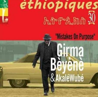 Girma Beyene - Ethiopiques 30: Mistakes On Purpose (Vinyl)