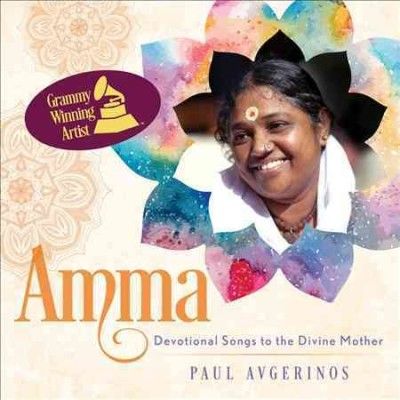 Paul Avgerinos - Amma: Devotional Songs To The Divine M (CD)