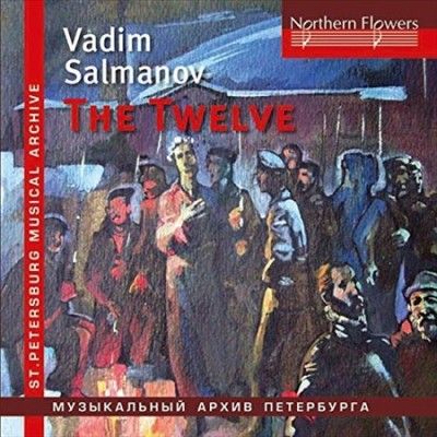 Vladis Chernushenko - Salmanov: Oratorio The Twelve/big City (CD)