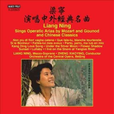 Liang Ning - Liang Ning Sings Operatic Arias By Mo (CD)