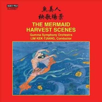 Gumma Symphony Orche - Mermaid/harvest Scenes (CD)