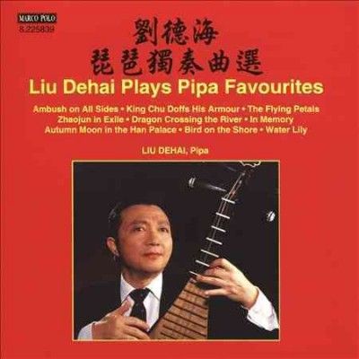 Liu De - Hai - Liu De Hai Plays Pipa Favourites (CD)