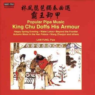Lam Fung - Popular Pipa Music (CD)
