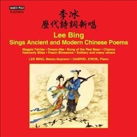 Lee Bing - Lee Bing Sings Ancient &amp; Modern Chine (CD)