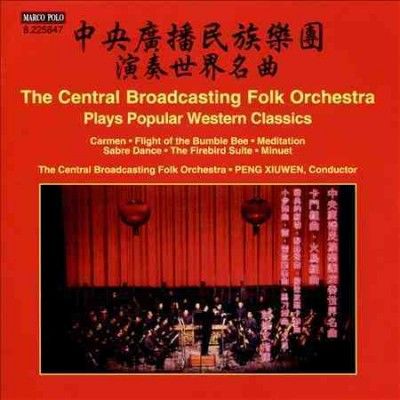 Central Broadcasting - Popular Western Classics (CD)