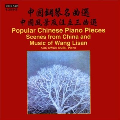 Koo Kwokkuen - Scenes From China And Piano Music (CD)