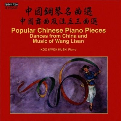 Koo Kwokkuen - Dances From China (CD)