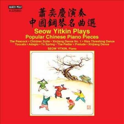 Seow Yitkin - Seow Yitkin Plays Popular Chinese Pia (CD)