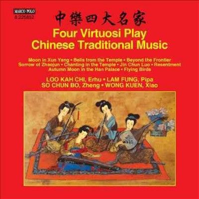 Various - 4 Virtuosi Play Chinese Traditional M (CD)