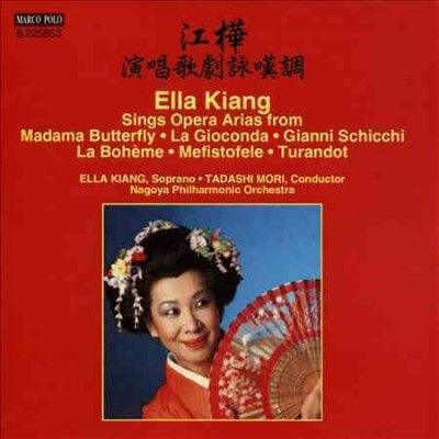 Ella Kiang - Ella Kiang Sings Opera Arias (CD)