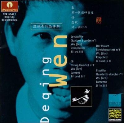 Ensemble Contrechamp - Wen: Portrait (CD)