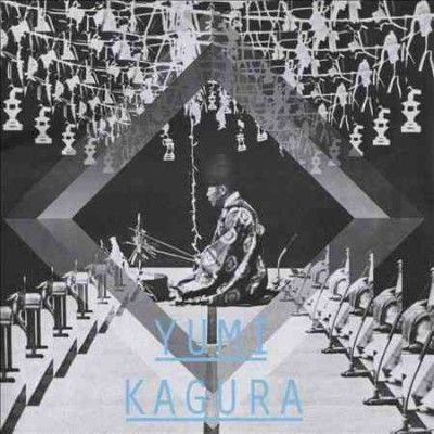 Shigeo Tanaka - Yumi Kagura (CD)