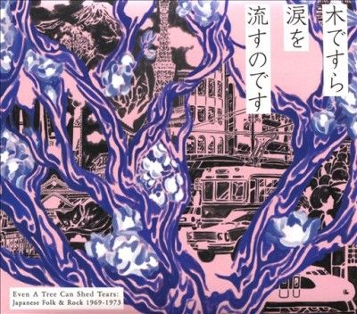 Various - Even A Tree Can Shed Tears: Japanese F (CD)