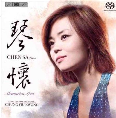 Chen Sa: Memories Lost (SACD)