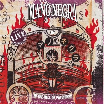 Mano Negra - In The Hell Of Patchinko (Vinyl)
