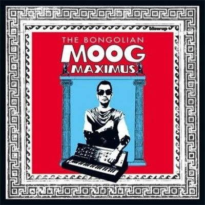 Moog Maximus (Vinyl / 12" Album (Clear vinyl) (Limited Edition))