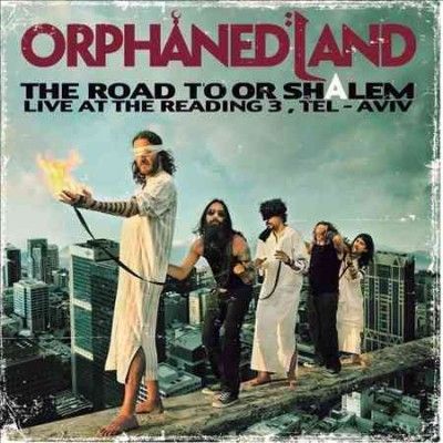 The Road to Or-Shalem (Vinyl / 12" Album)