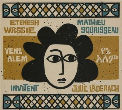Etenesh Wassie - Yene Alem (CD)