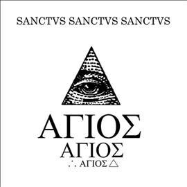 Reverorum Ib Malacht - Ter Agios Numini (CD)