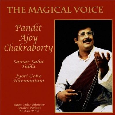 Ajoy Chakraborty - Ajoy Chakraborty Samar Saha Jyoti Guh (CD)