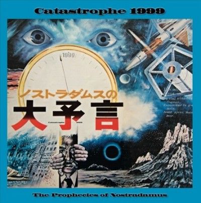 Isao Tomita - Catastrophe: 1999 (ost) (Vinyl)