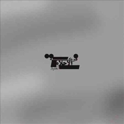 Praed - Fabrication Of Silver Dreams (CD)