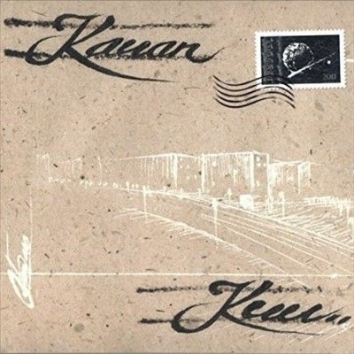 Kauan - Kuu (Vinyl)