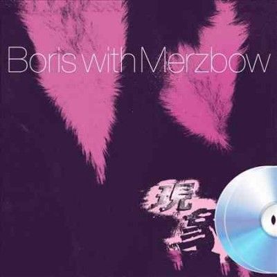 Boris - Gensho (CD)