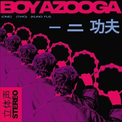 1, 2, Kung Fu! (CD / Album)