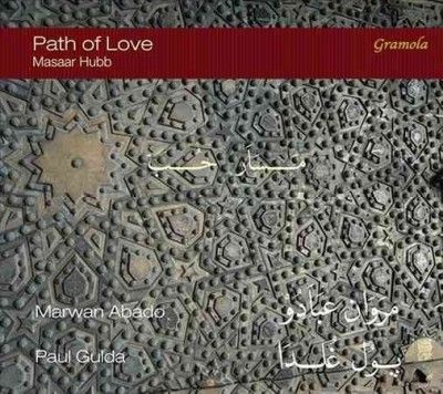 Path of Love (CD / Album)
