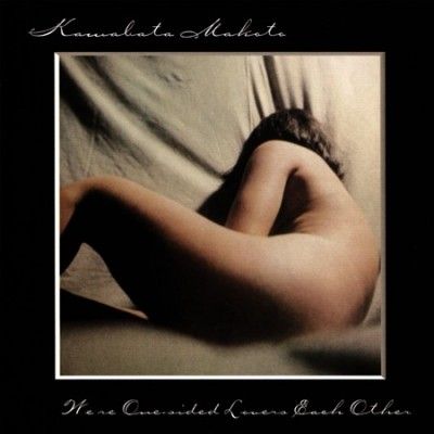 Makato Kawabata - We're One Sided Lovers Each Other (CD)