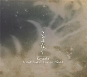 A Qui Avec Gabriel - Koyonaku (CD)
