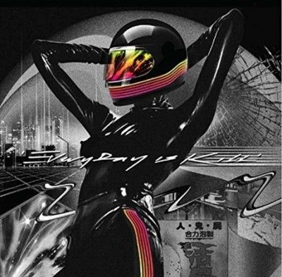 Deadly Avenger - Every Day Is Kill (Vinyl)
