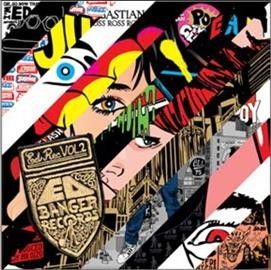 Various - Ed Rec Vol 2 (2017 Edition) (Vinyl)