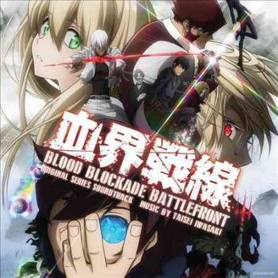 Various - Blood Blockade Battlefront (ost) (CD)