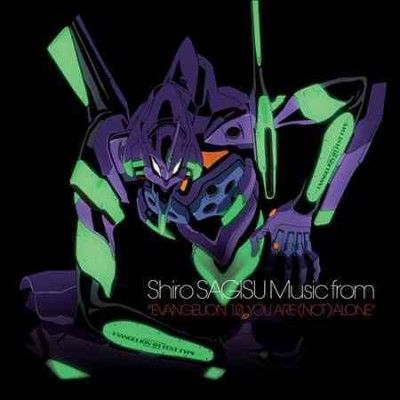 Shiro Sagisu - Evangelion 1.0 You Are (not) Alone (o (CD)