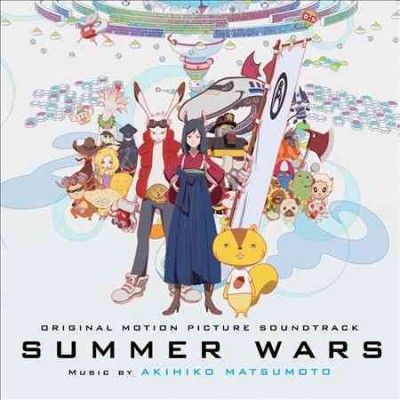 Various - Summer Wars (ost) (CD)