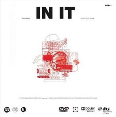 Russell Haswell - In It (immersive Live Salvage) (Vinyl)