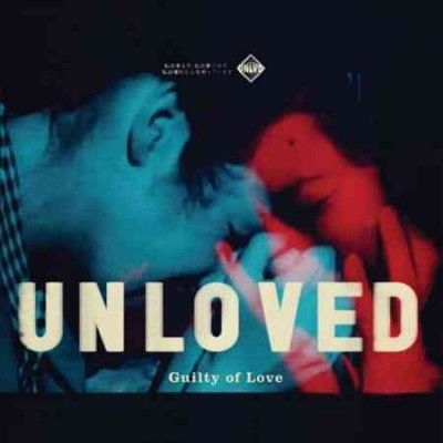 Guilty of Love (Vinyl / 12" Album)