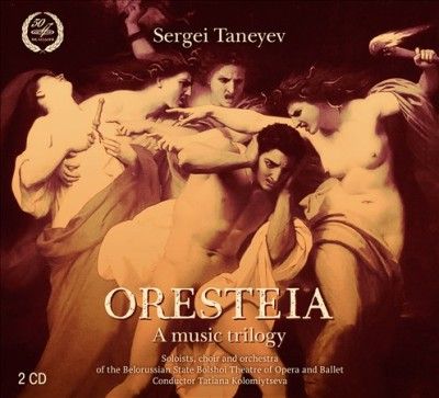 Sergei Taneyev: Oresteia (CD / Album)